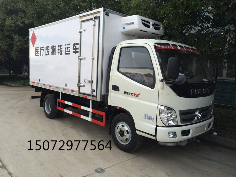 福田奧鈴醫(yī)療廢物轉(zhuǎn)運車